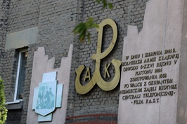 Upamiętnienie zdobywców małej PAST-y 