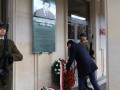 2025.04.10   pamieci janusza krupskiego  