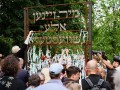 22.07.2026   marsz pamieci